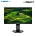 241B8QJEB/75 - Philips 24" Full HD Business Monitor, IPS Panel, 1920x1080, Height & Pivot Adjustable